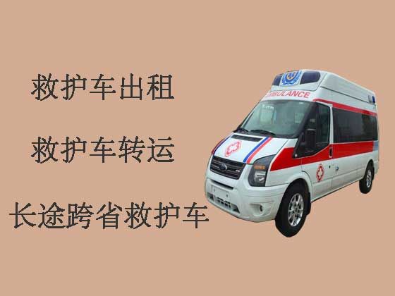 蚌埠120救护车出租-长途救护车